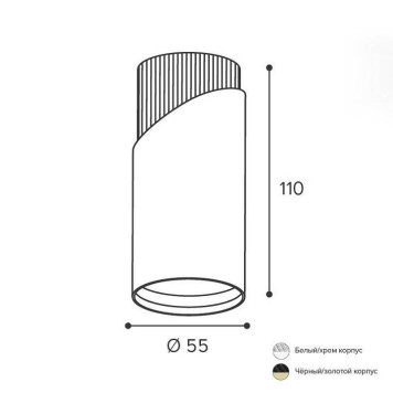 Накладной светильник Wolta DOLCE WSL-GU10 WSL-GU10/06WCH-3