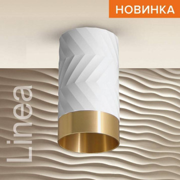 Накладной светильник Wolta LINEA WSL-GU10 WSL-GU10/09WG-1