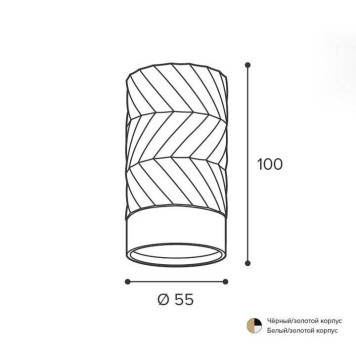 Накладной светильник Wolta LINEA WSL-GU10 WSL-GU10/09WG-7