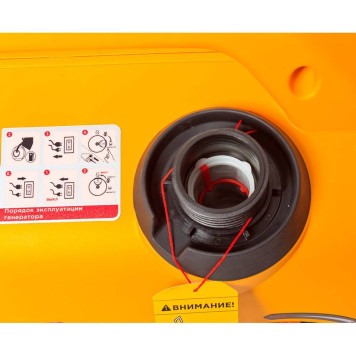 Генератор бензиновый инверторный REDVERG RD-IG3500HE-6