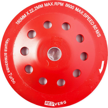 Чашка шлифовальная REDVERG алмазная TURBO 180 мм(900401)-1