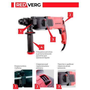 Перфоратор REDVERG RD-RH850-9