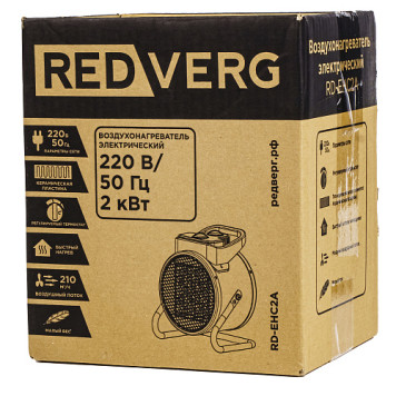 Воздухонагреватель электрический REDVERG RD-EHC2A-7