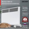 Конвектор электрический Zeder 15EX-01