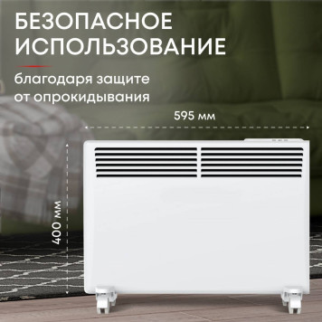 Конвектор электрический Zeder 15EX-01-1
