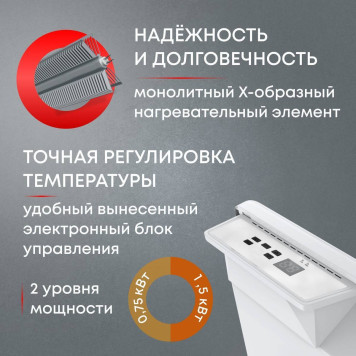 Конвектор электрический Zeder 15EX-01-2