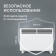 Конвектор электрический Zeder 15EX-01