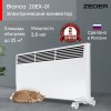 Конвектор электрический Zeder 20EX-01