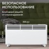 Конвектор электрический Zeder 20EX-01