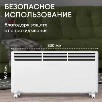 Конвектор электрический Zeder 20EX-01-2