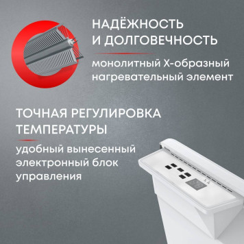 Конвектор электрический Zeder 20EX-01-3