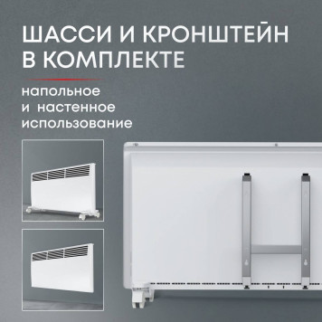 Конвектор электрический Zeder 20EX-01-4