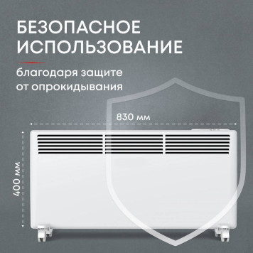 Конвектор электрический Zeder 20EX-01-5