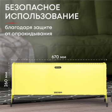 Конвектор электрический Zeder 15MX-12 YELLOW-2