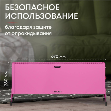 Конвектор электрический Zeder 15MX-12 PINK-2