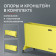 Конвектор электрический Zeder 15MX-12 YELLOW