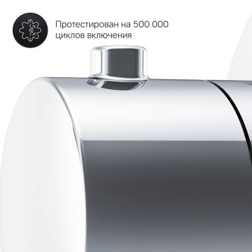 F0800200 Запирающий вентиль-6