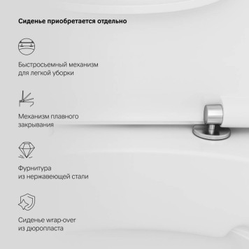 C708600WH Напольный унитаз-компакт безободковый FlashClean, без сиденья-8