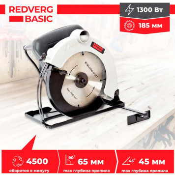 Пила дисковая электрическая REDVERG Basic CS65-5