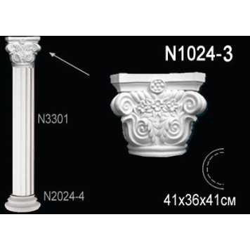 Капитель полуколонны N1024-3