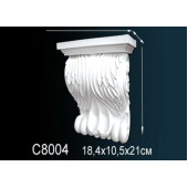 Консоль C8004