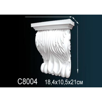 Консоль C8004