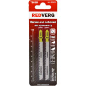 Пилка для лобзика REDVERG по ламинату дереву, ДСП, T101B чистый рез, HCS (2шт )(820021)