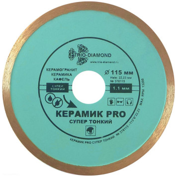 Диск алмазный Trio-Diamond 115*22,23 Сплошной Керамик PRO супер тонкий 370115
