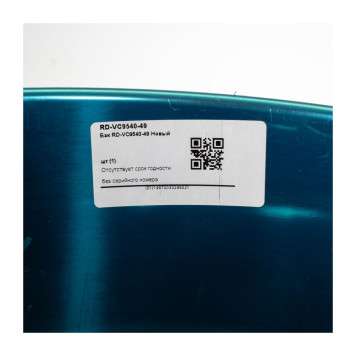 Бак RD-VC9540-49-2