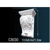 Консоль C8030