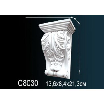 Консоль C8030