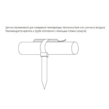 Датчик TVP Electronics температуры уличный проводной DS18В20-2