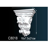 Консоль C8018