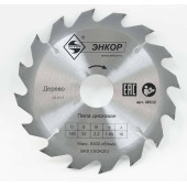 Пильный диск ЭНКОР для дерева 160х32 мм/Z16 (48532)
