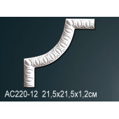 Угловой элемент AC220-12 Угловой элемент AC220-12