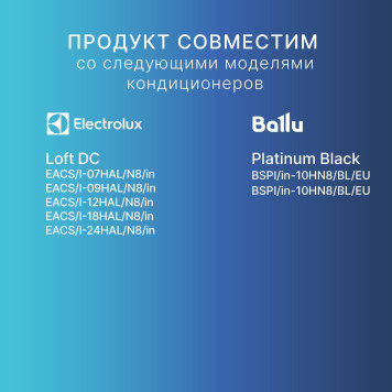 Кабель соединительный HOMMYN HCC-HI для модуля управляющего HDN/WFN-2