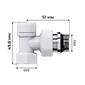 Набор термостатический угловой Royal Thermo Design 1/2М30х1,5 (Белый)-5