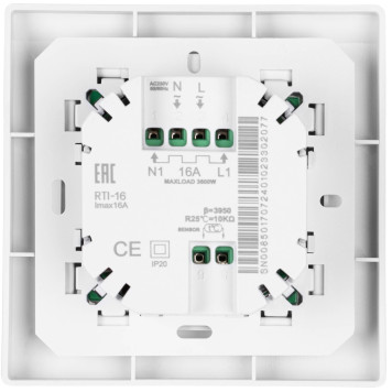 Кабель нагревательный Royal Thermo RTDC 2-17-100 с терморегулятором RTO-16-11