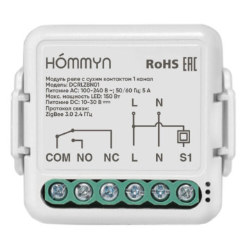 Модуль реле HOMMYN с сухим контактом 1 канал DCRLZBN01-2