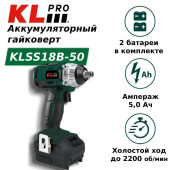 Гайковерт KLPRO KLSS18B-50