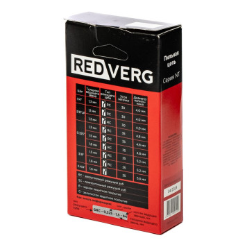Цепь REDVERG 62зв, 325, 1,3 мм-1