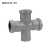 Крестовина HTDA 50/50х87  OST