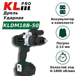 Дрель/шуруповёрт KLPRO KLDM18B-50