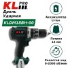 Дрель/шуруповёрт KLPRO KLDM18BH-00