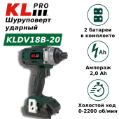 Дрель/шуруповёрт KLPRO KLDV18B-20