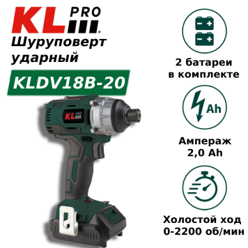 Дрель/шуруповёрт KLPRO KLDV18B-20