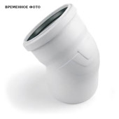 Отвод 160 х 30 , RAUPIANO PLUS
