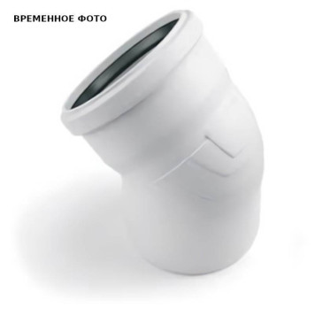 Отвод 160 х 30 , RAUPIANO PLUS