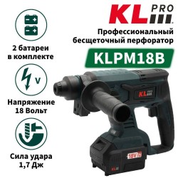Перфоратор KLPRO KLPM18B-20