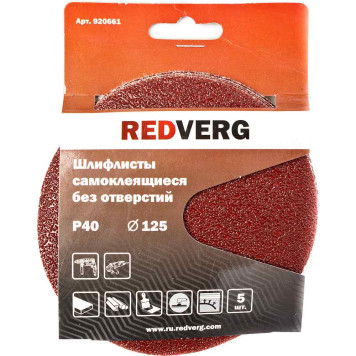 Шлифлист REDVERG самоклеящиеся без отверстий 125мм Р40 (5шт)(920661)